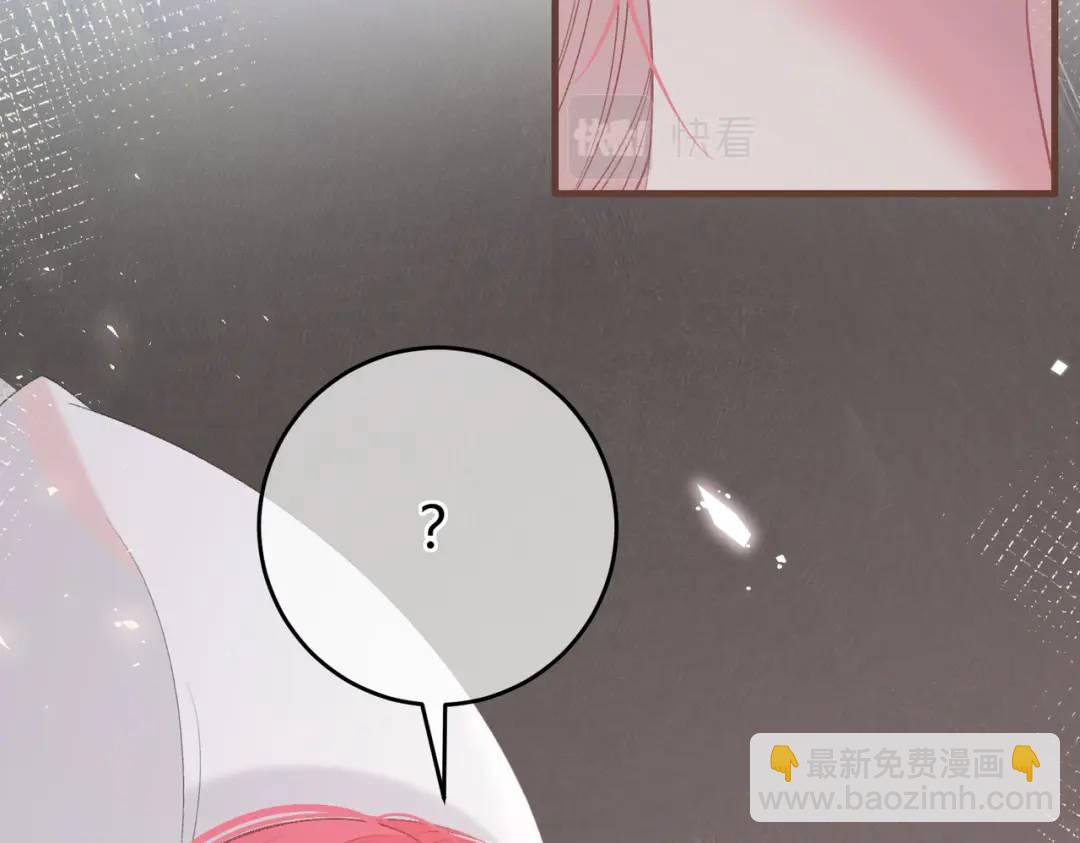 第15话 共枕眠？110