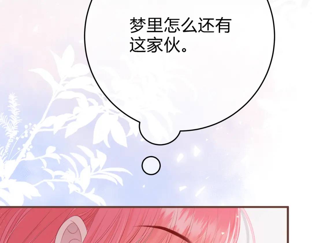 第15话 共枕眠？117