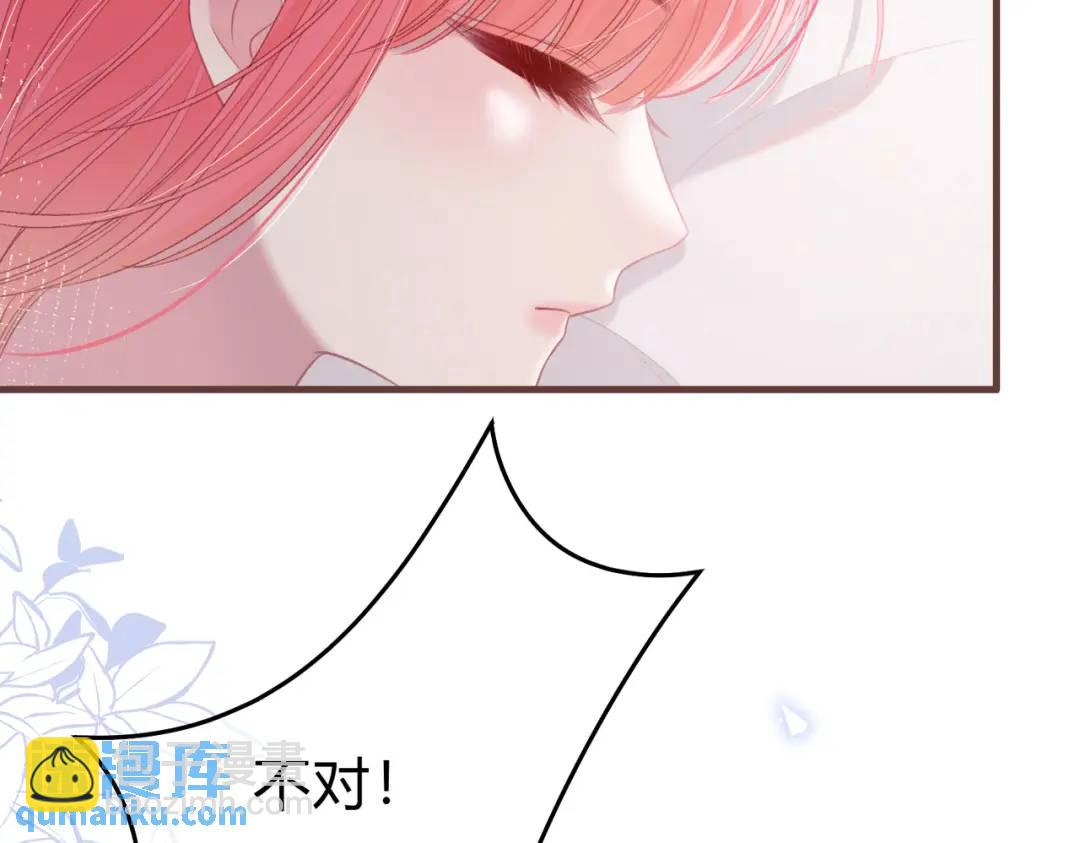 第15话 共枕眠？118