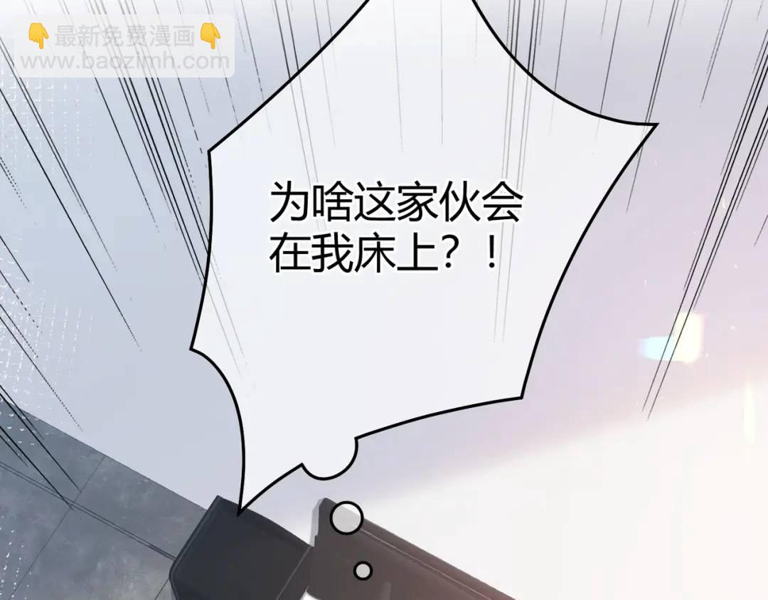 第15话 共枕眠？120