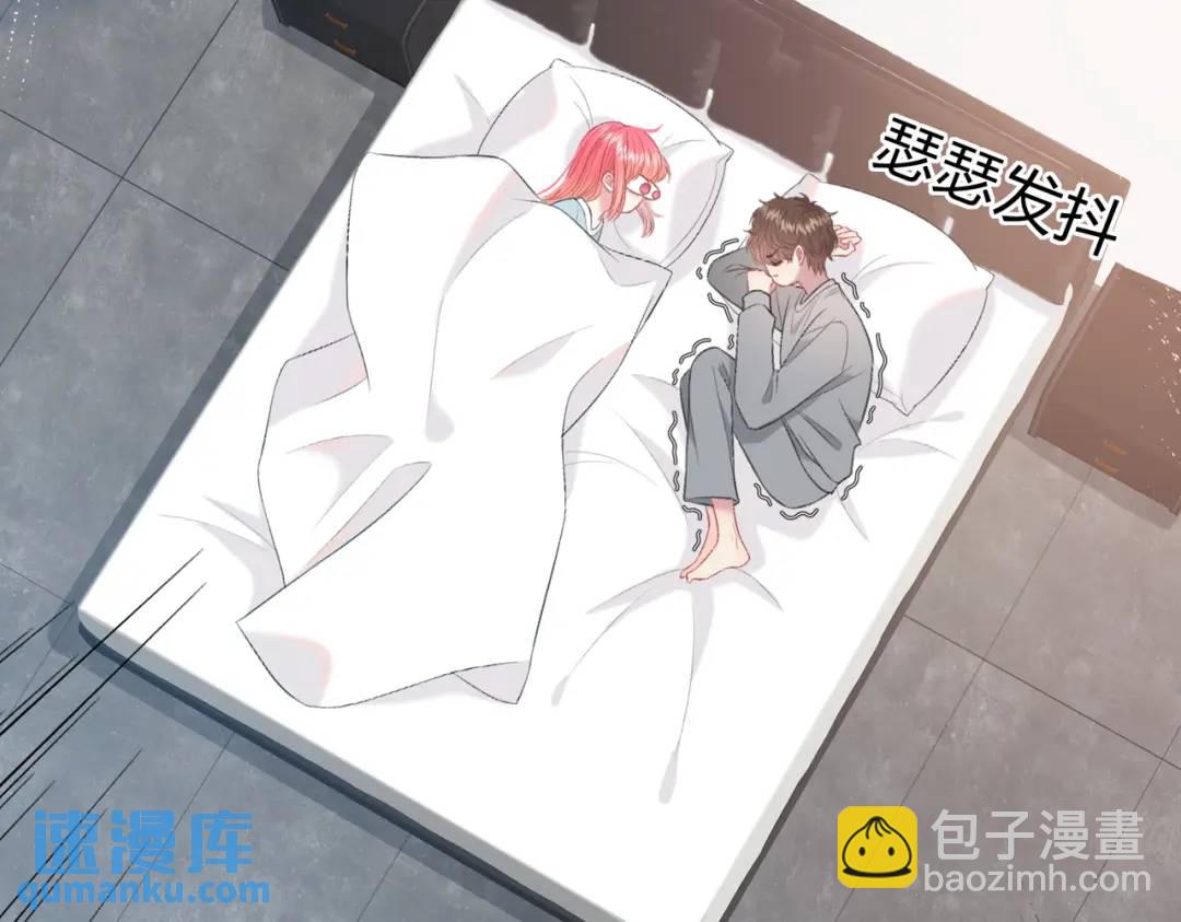 第15话 共枕眠？121