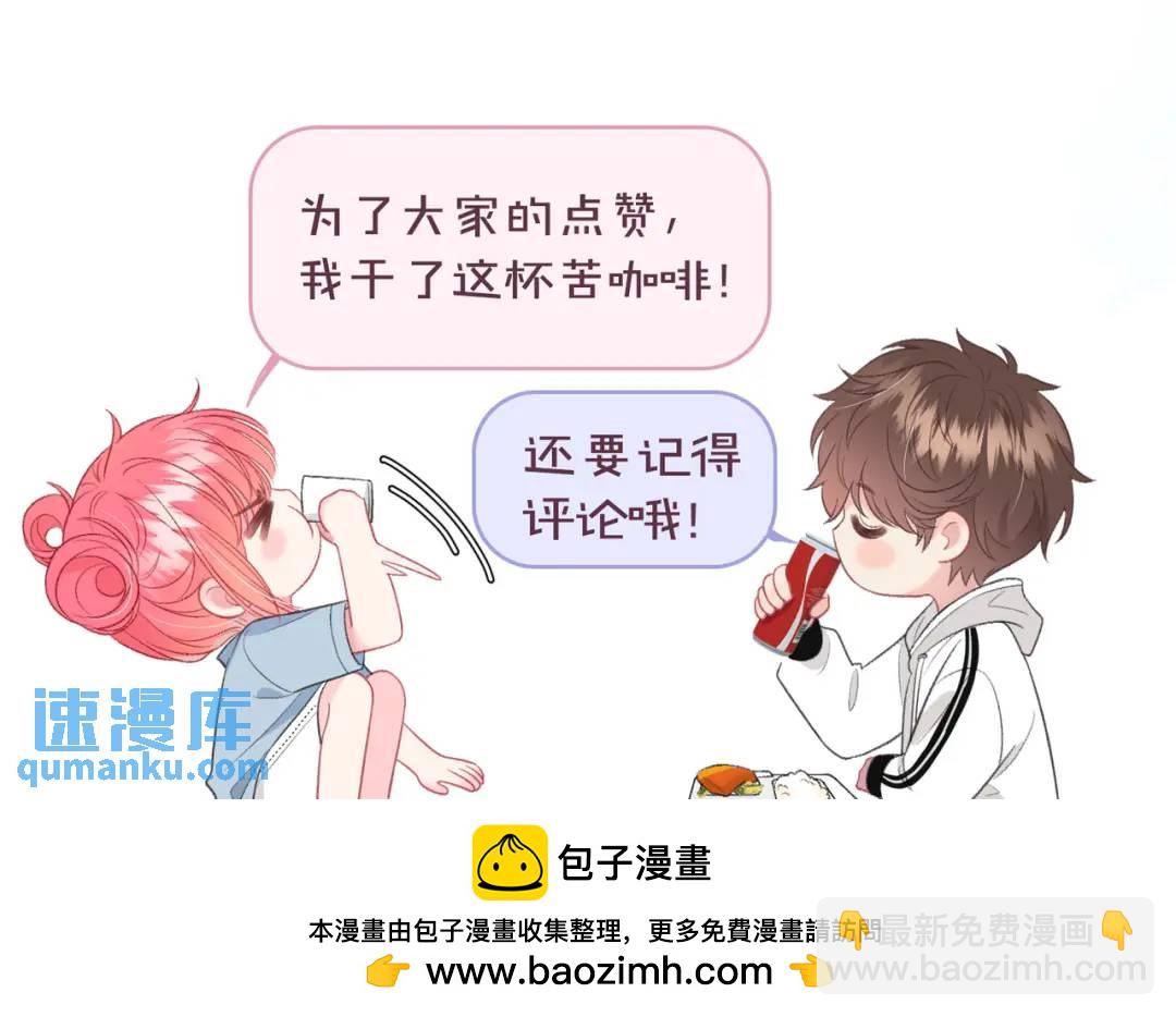 第15话 共枕眠？126