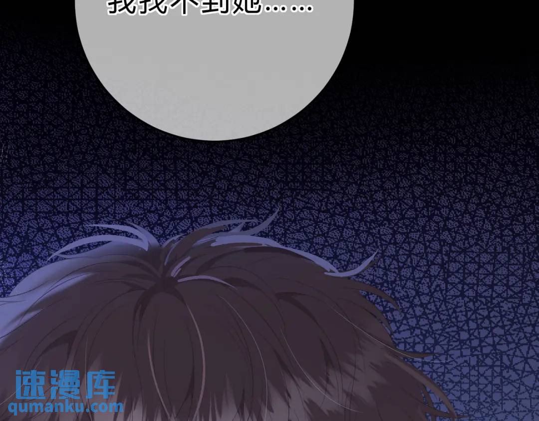 第15话 共枕眠？18