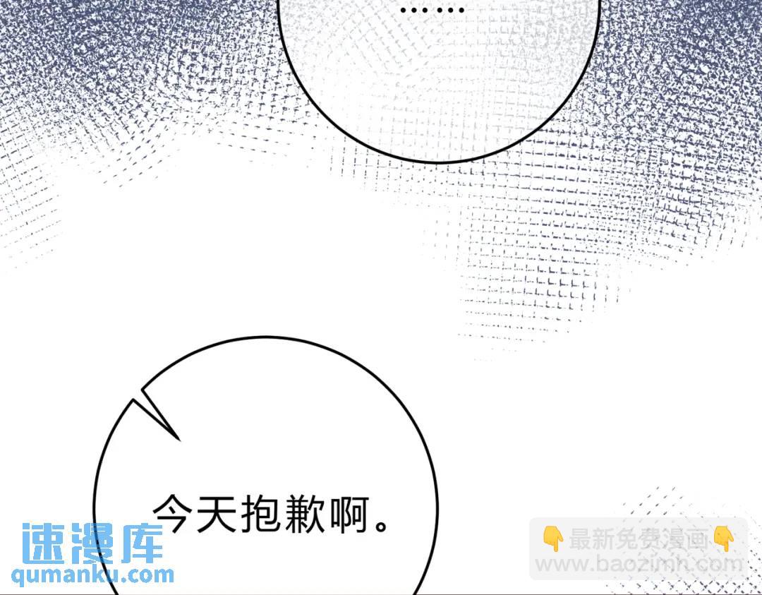 第15话 共枕眠？21