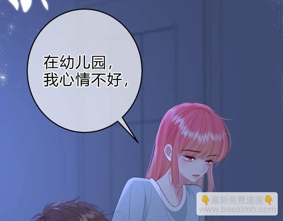 第15话 共枕眠？23