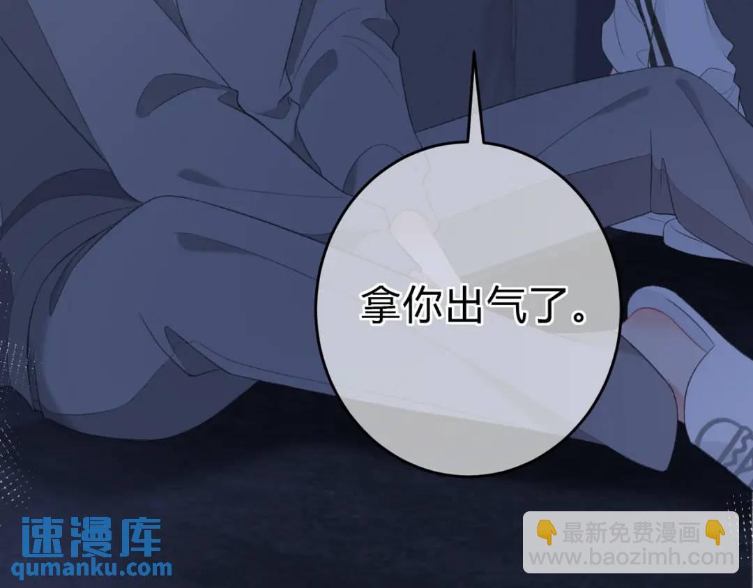 第15话 共枕眠？25