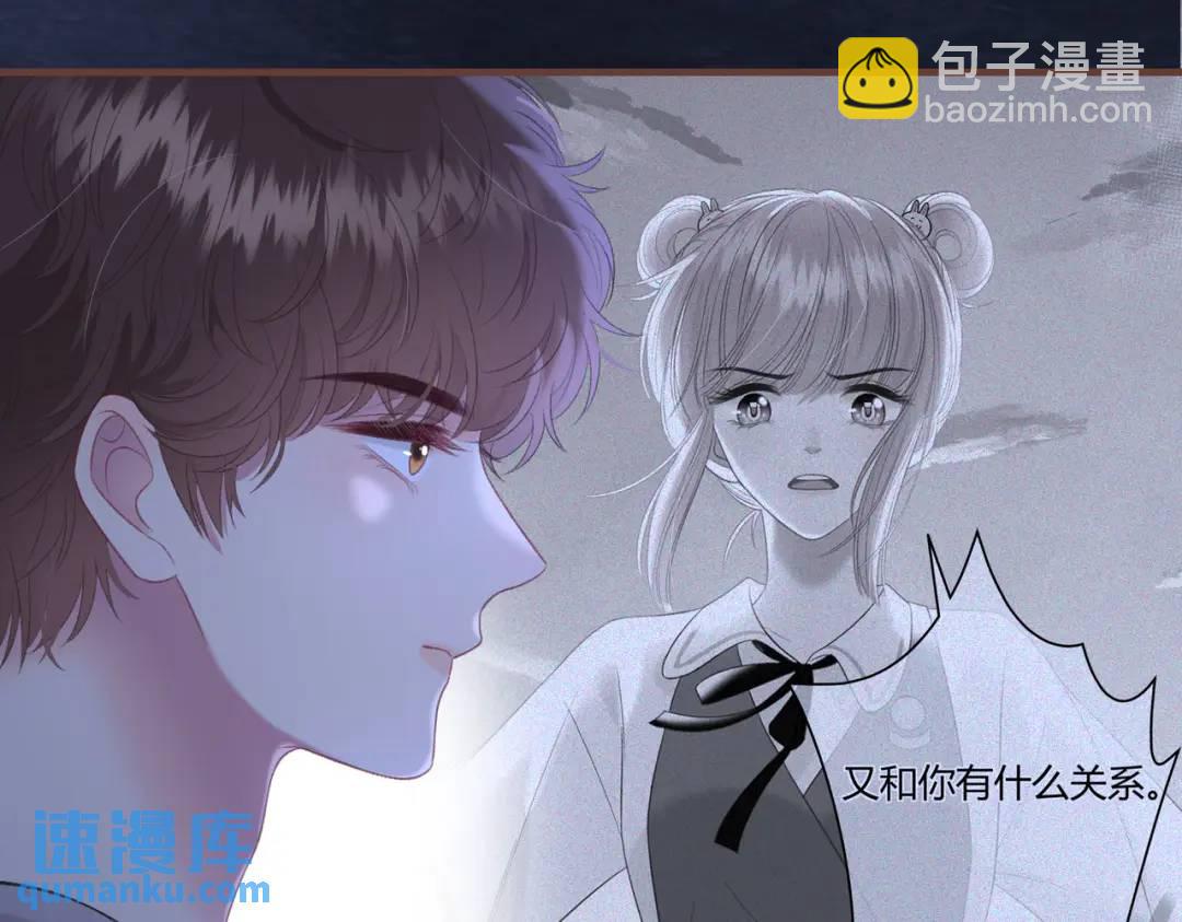 第15话 共枕眠？26
