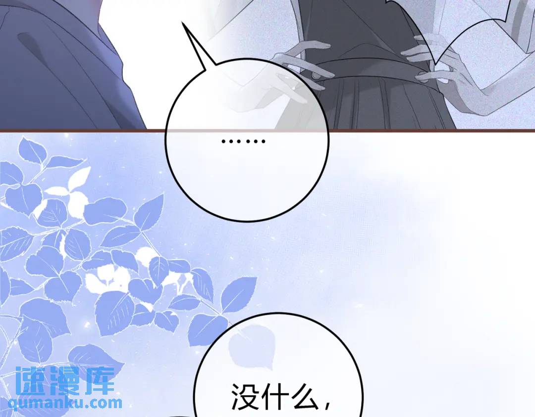 第15话 共枕眠？27
