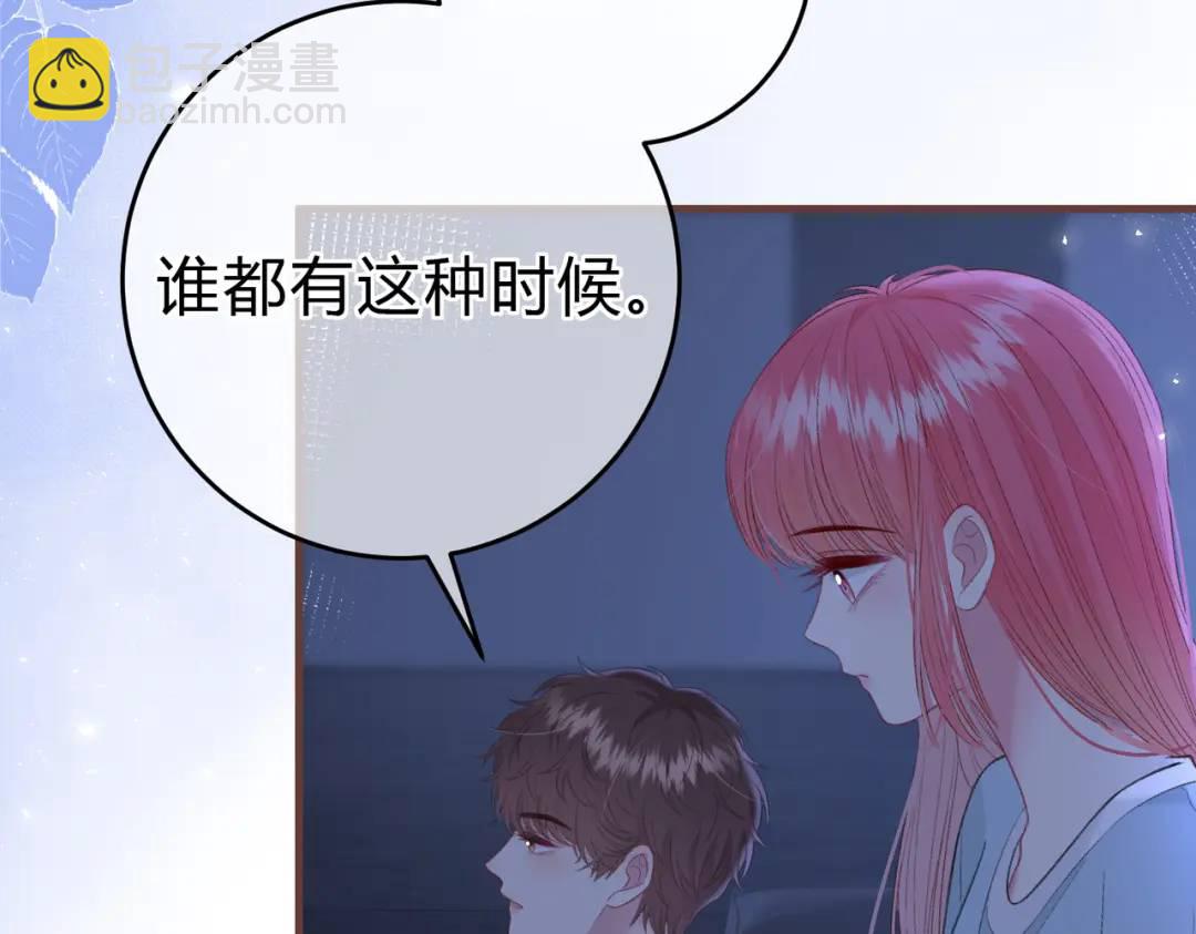 第15话 共枕眠？28