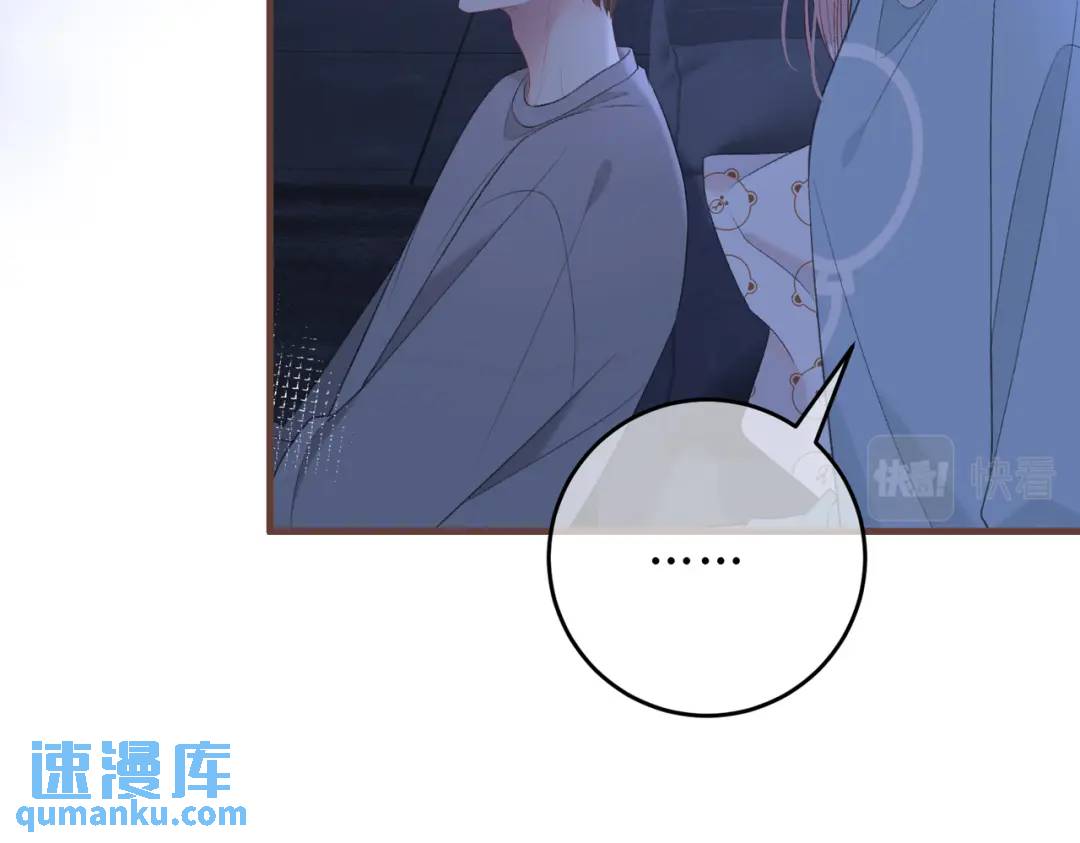 第15话 共枕眠？29