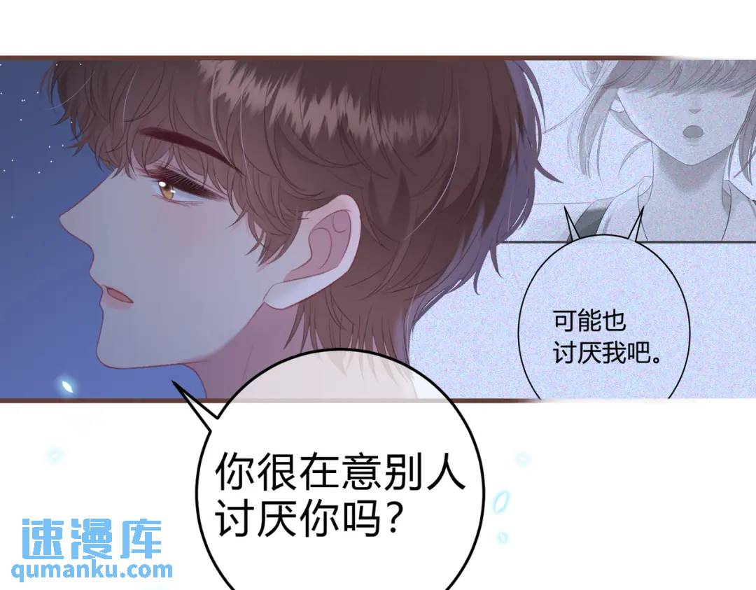 第15话 共枕眠？31