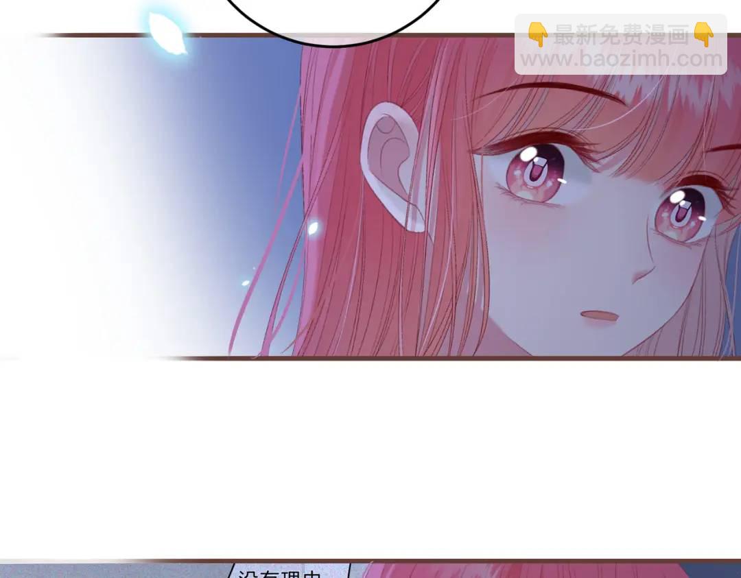 第15话 共枕眠？32