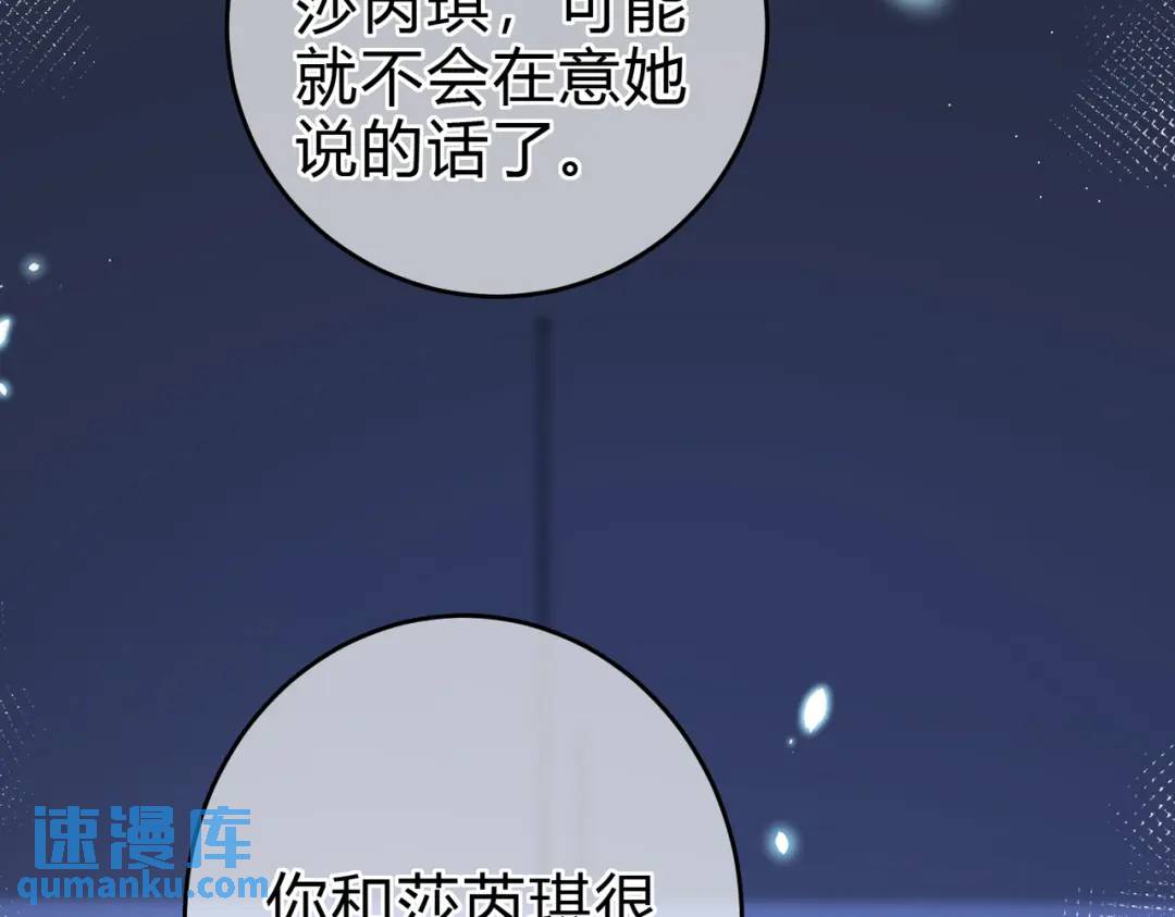 第15话 共枕眠？34