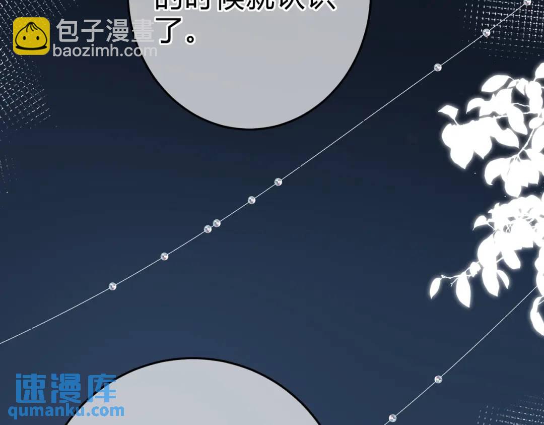 第15话 共枕眠？37