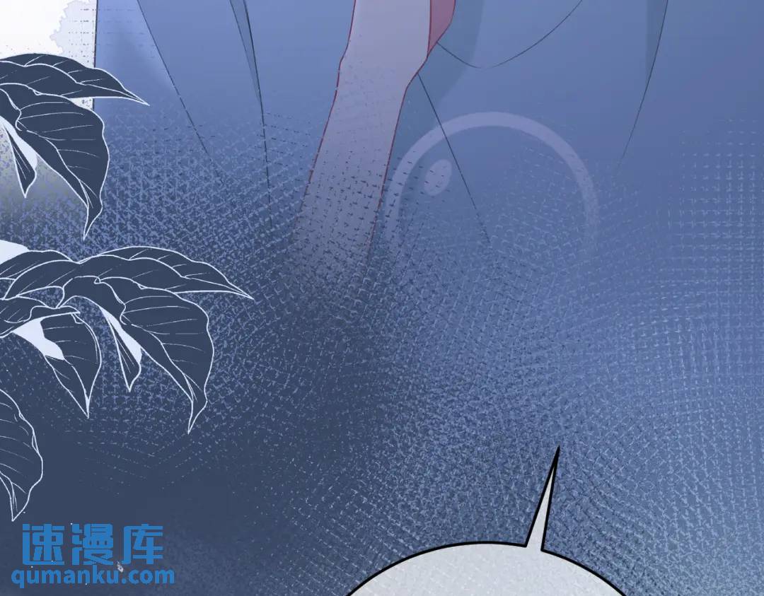 第15话 共枕眠？40