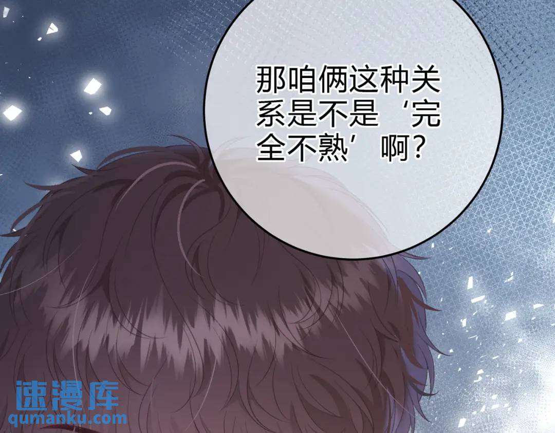 第15话 共枕眠？41