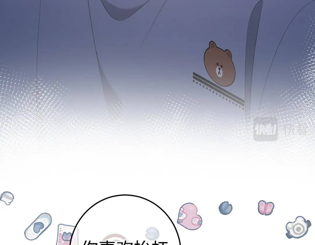 第15话 共枕眠？43