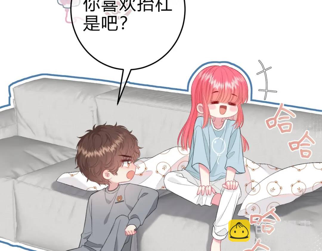 第15话 共枕眠？44