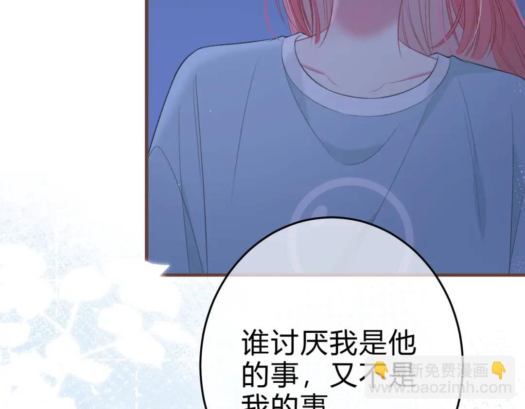 第15话 共枕眠？51