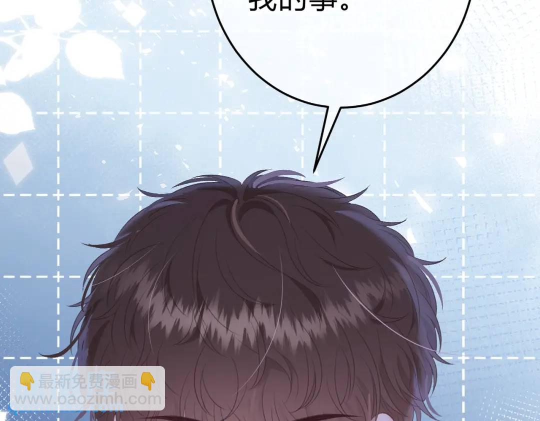 第15话 共枕眠？52
