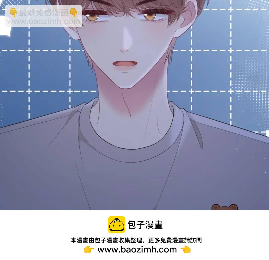 第15话 共枕眠？53