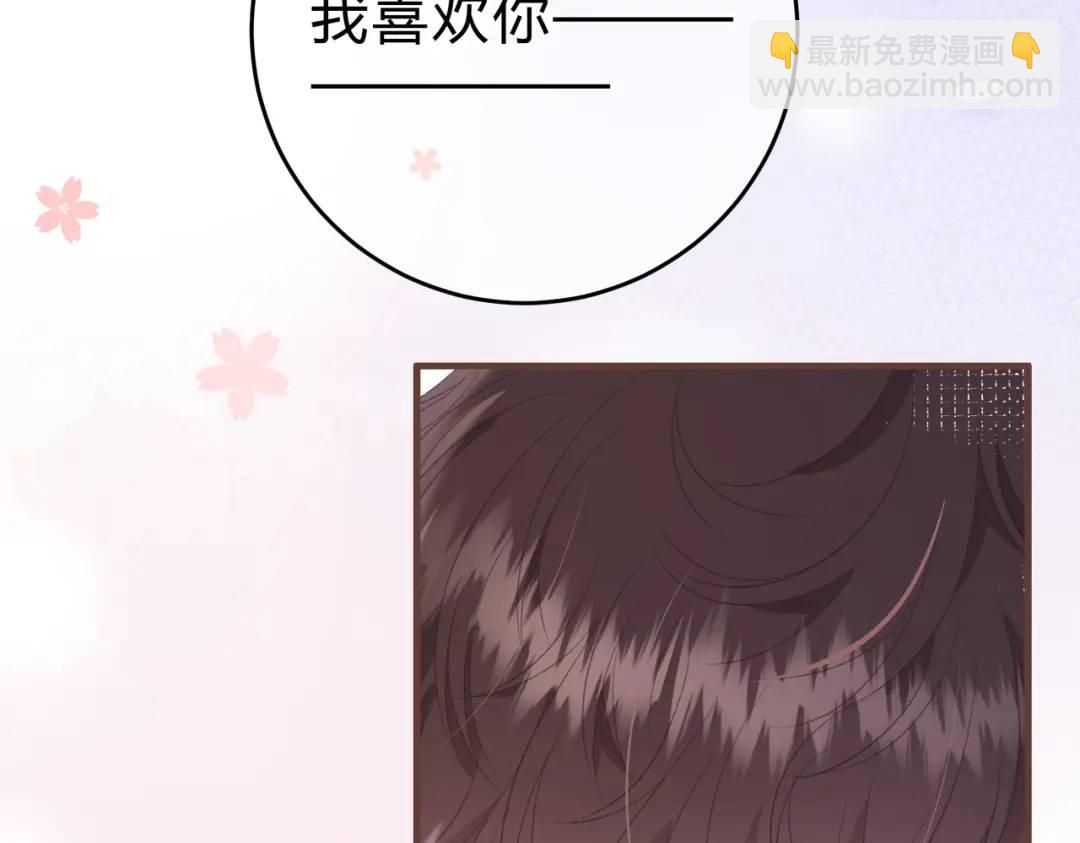 第15话 共枕眠？58
