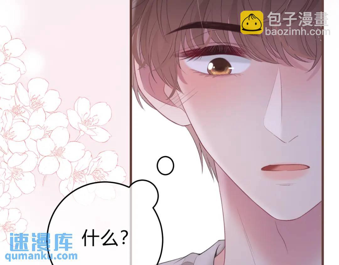 第15话 共枕眠？59