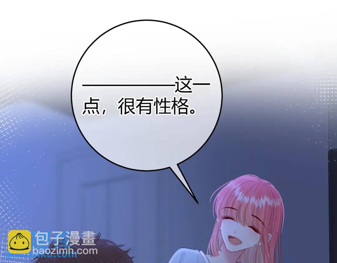 第15话 共枕眠？61