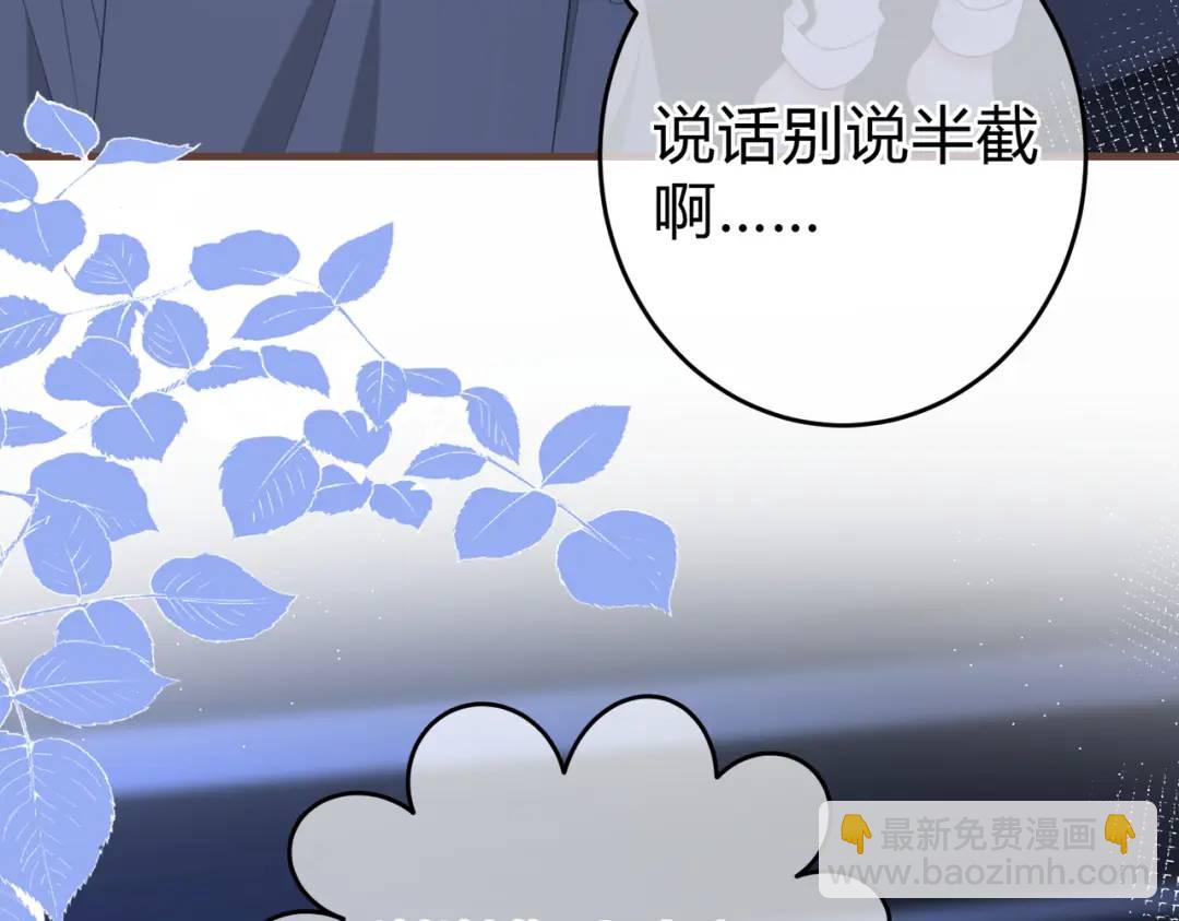 第15话 共枕眠？63