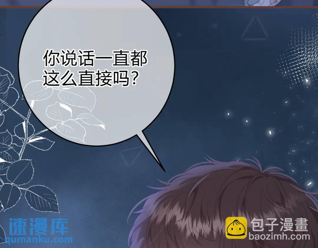 第15话 共枕眠？68