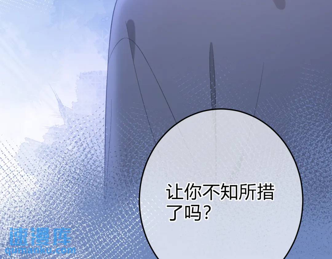 第15话 共枕眠？70