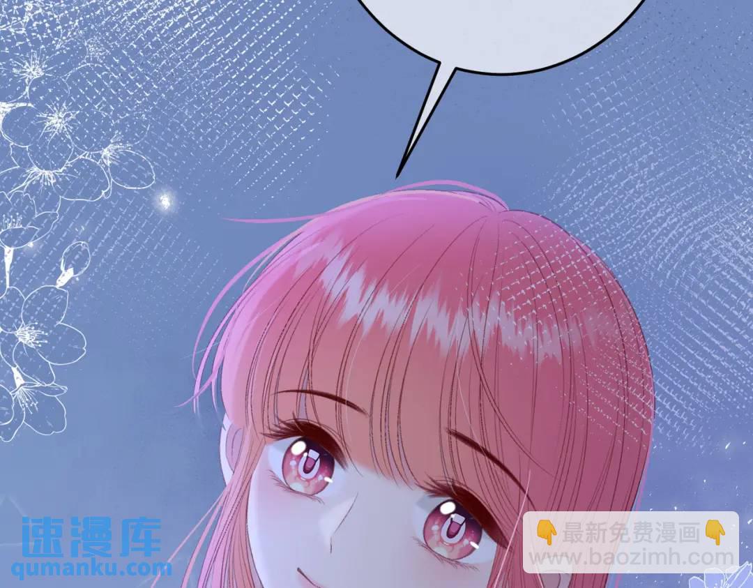 第15话 共枕眠？71