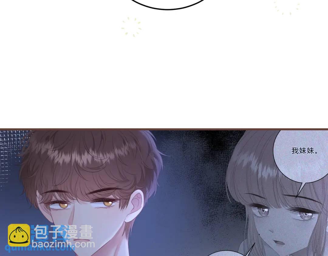 第15话 共枕眠？76