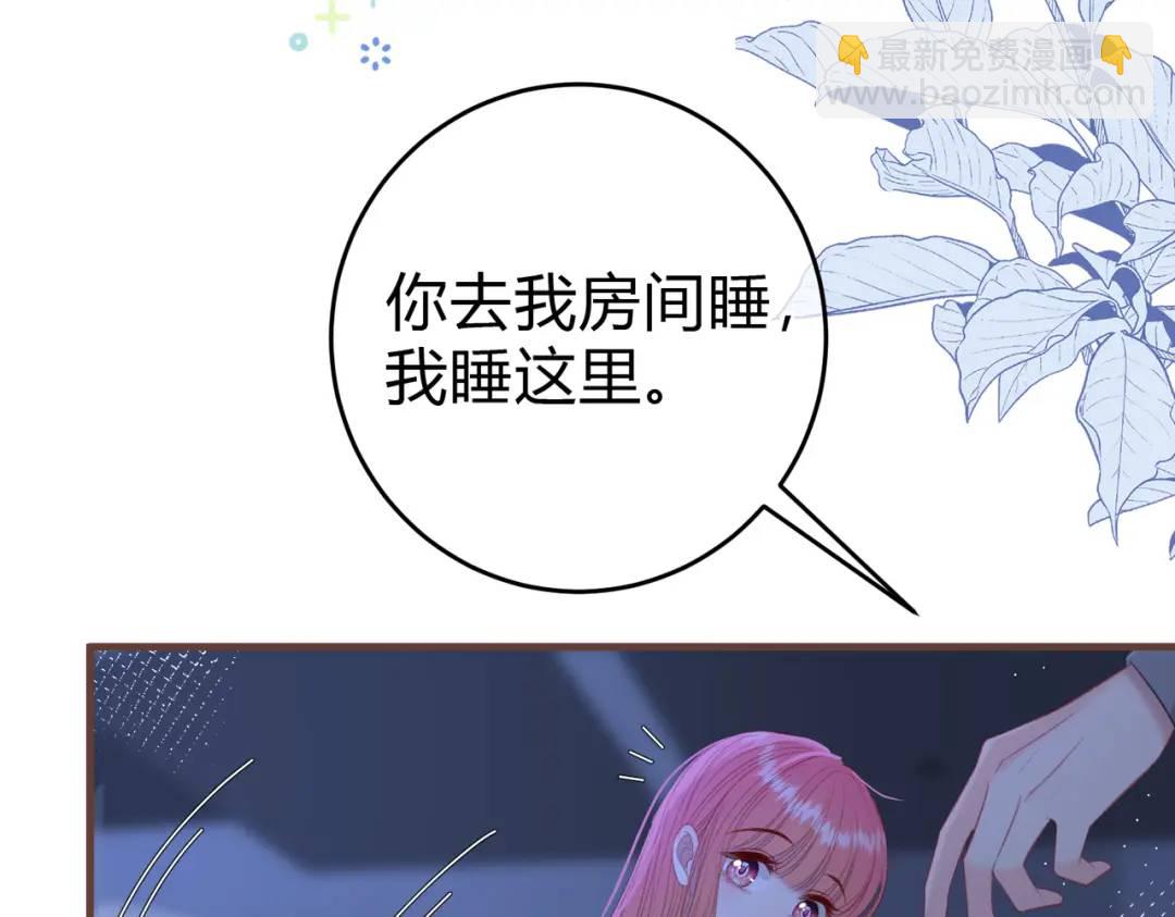 第15话 共枕眠？79