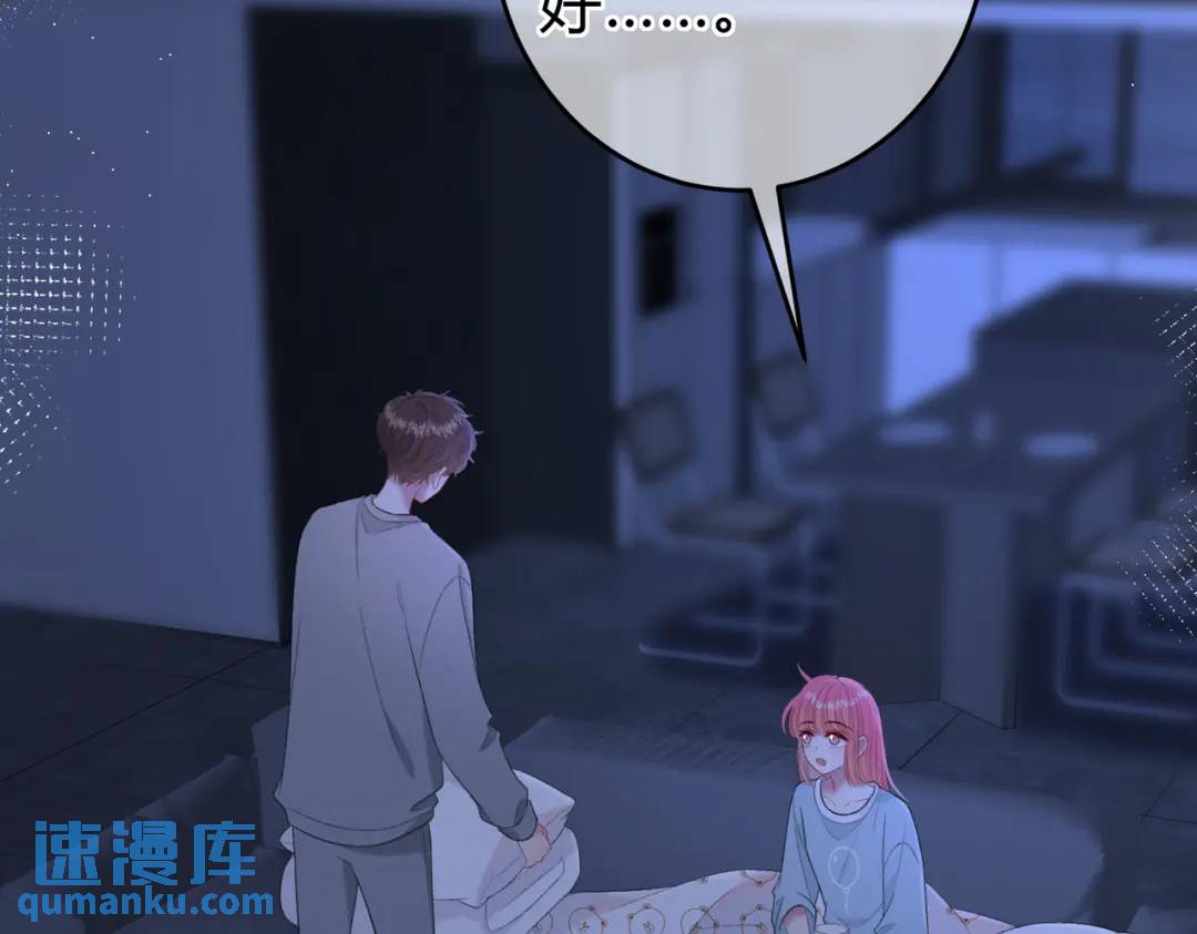 第15话 共枕眠？81