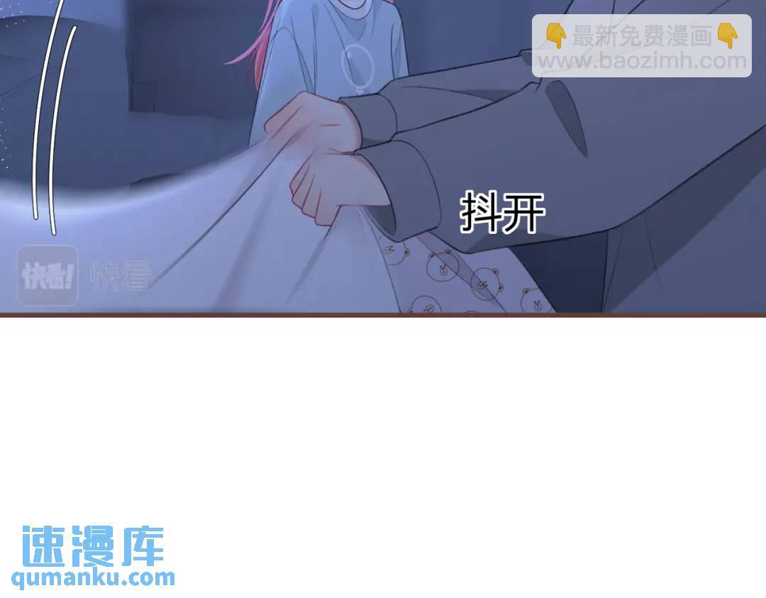 第15话 共枕眠？85