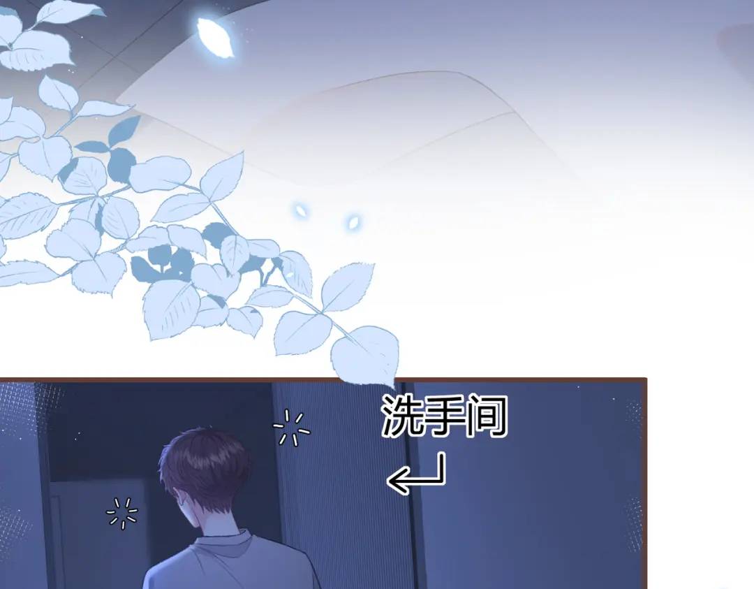 第15话 共枕眠？90