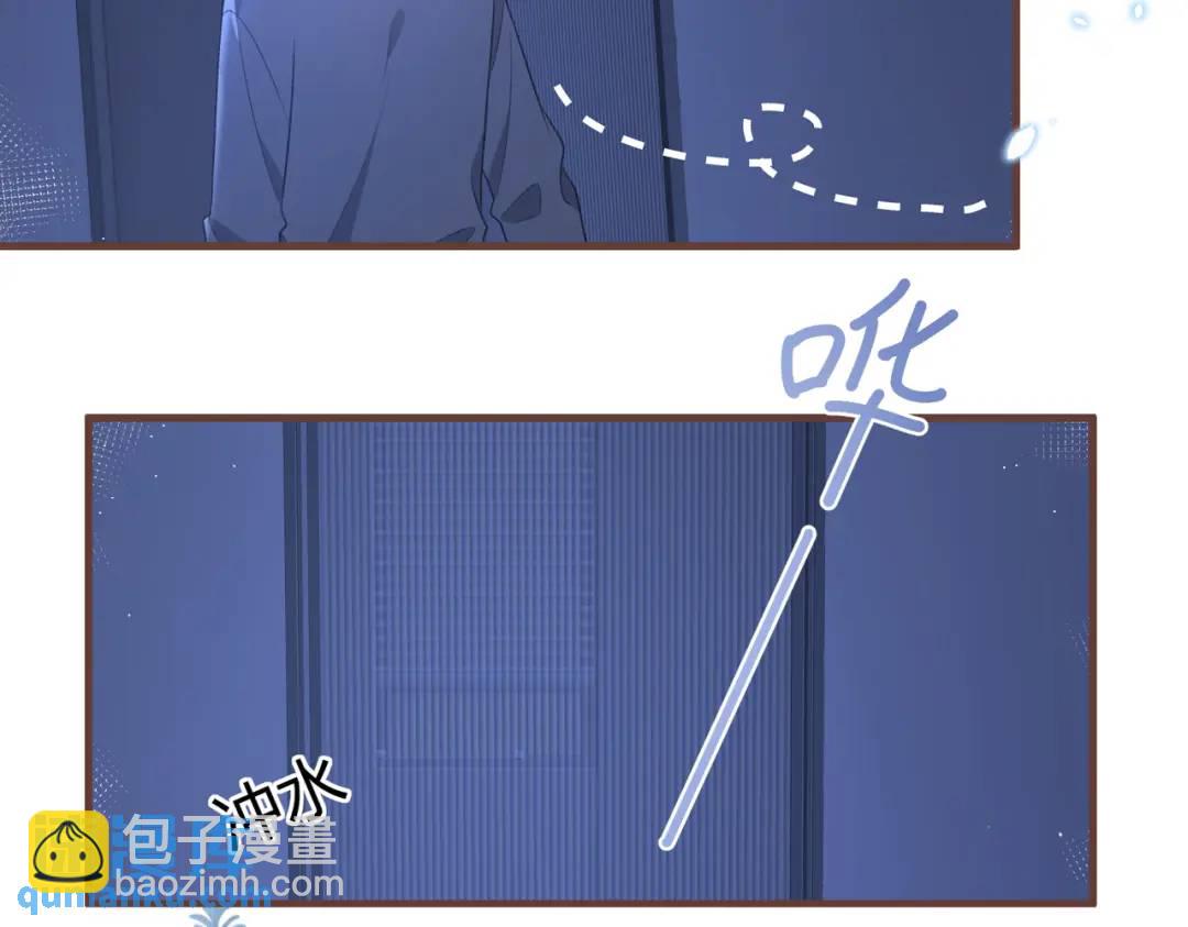 第15话 共枕眠？91