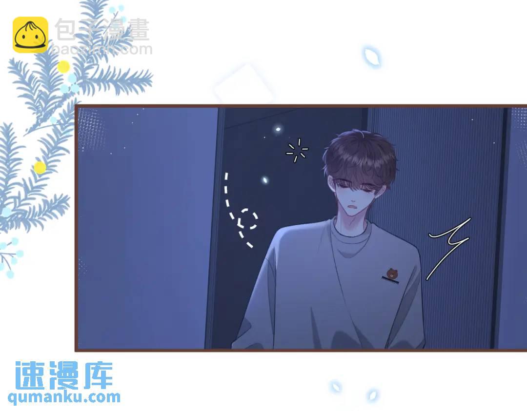 第15话 共枕眠？92