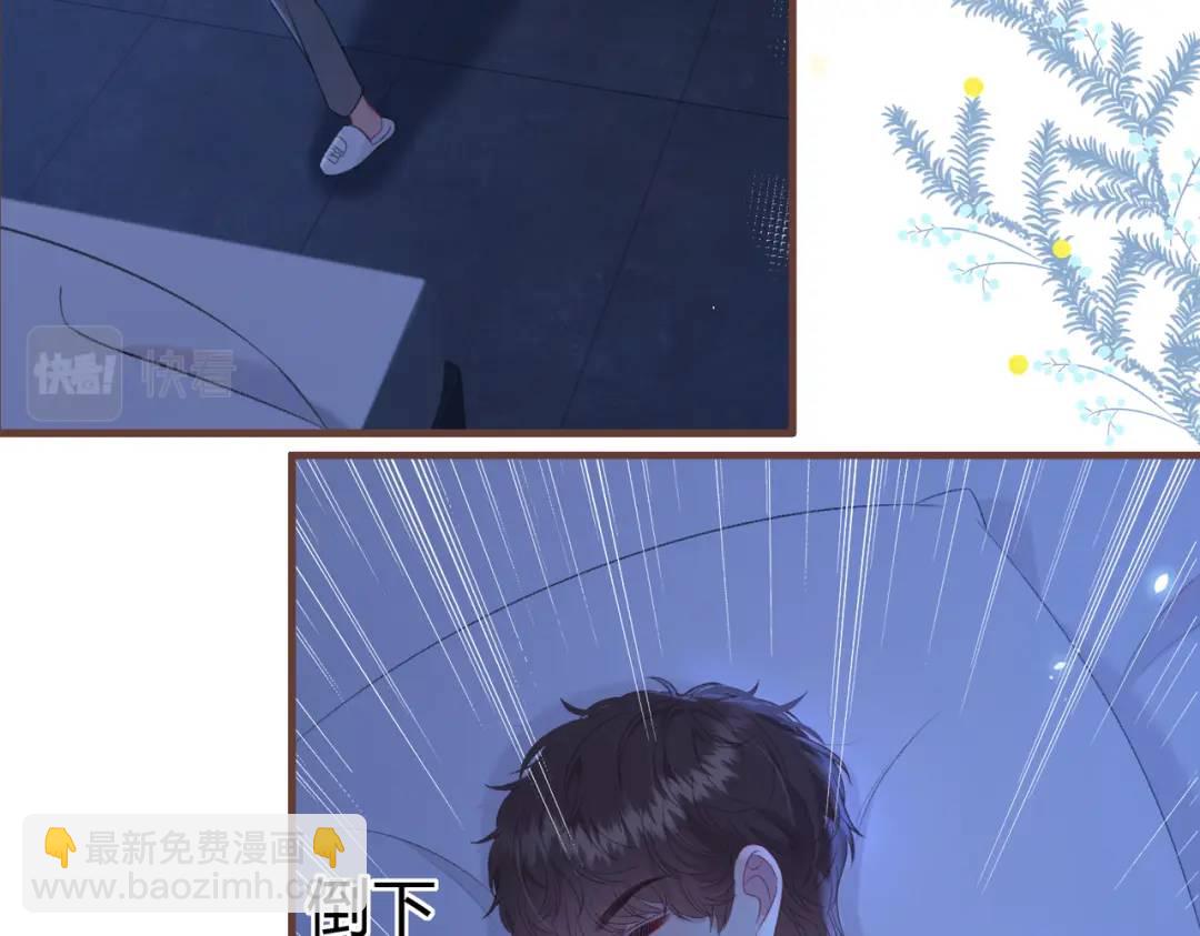 第15话 共枕眠？94