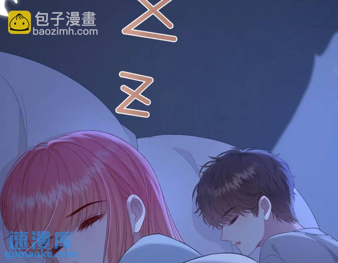 第15话 共枕眠？97