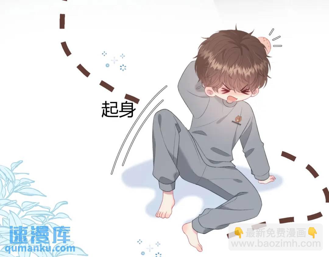 第16话 偷听10