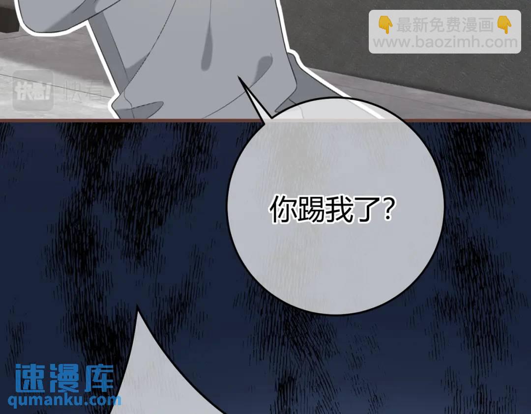 第16话 偷听13