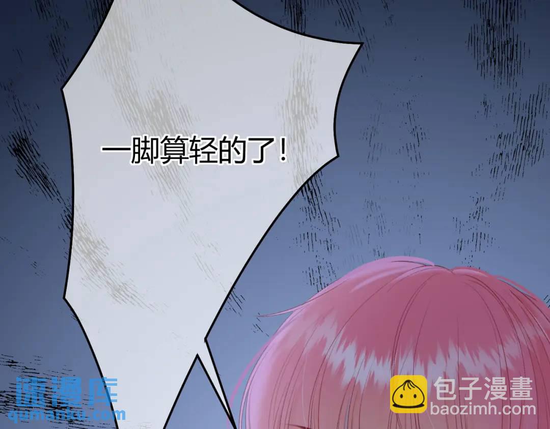 第16话 偷听14