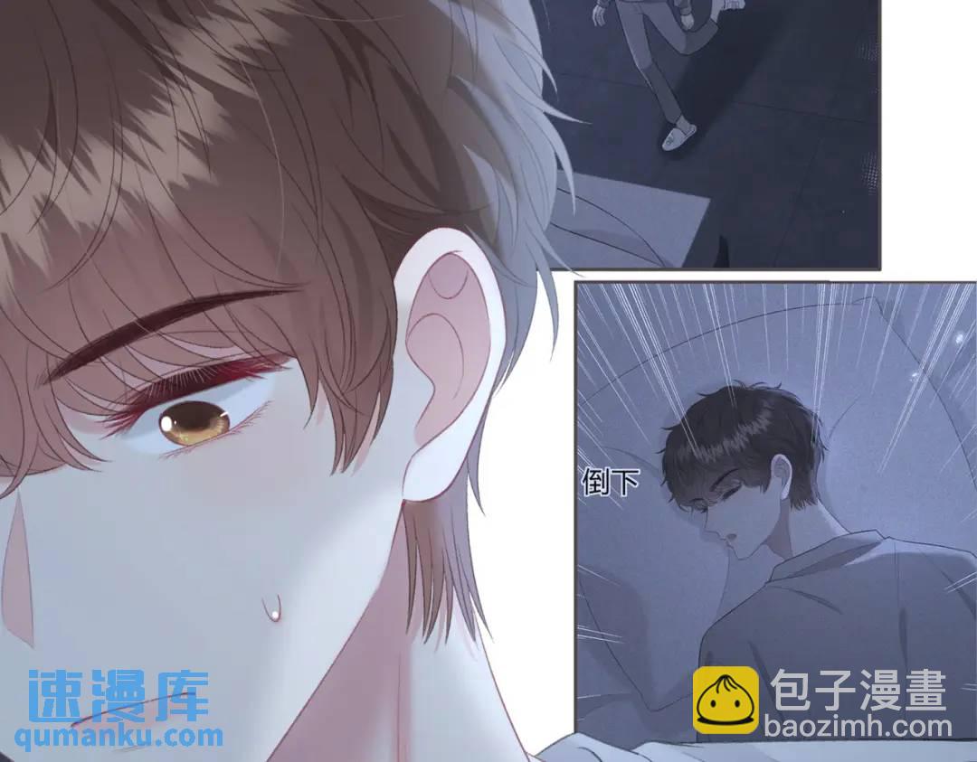 第16话 偷听19