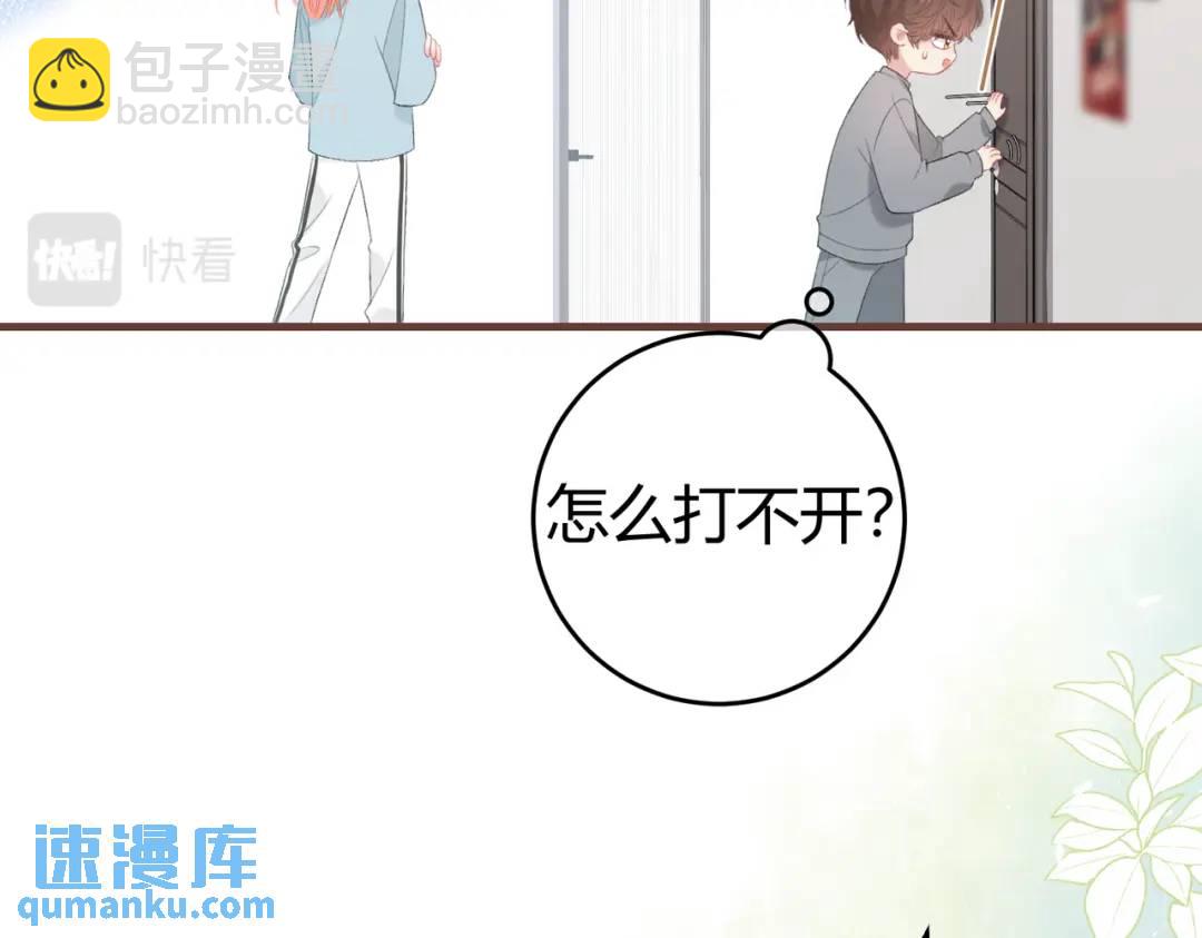 第16话 偷听25