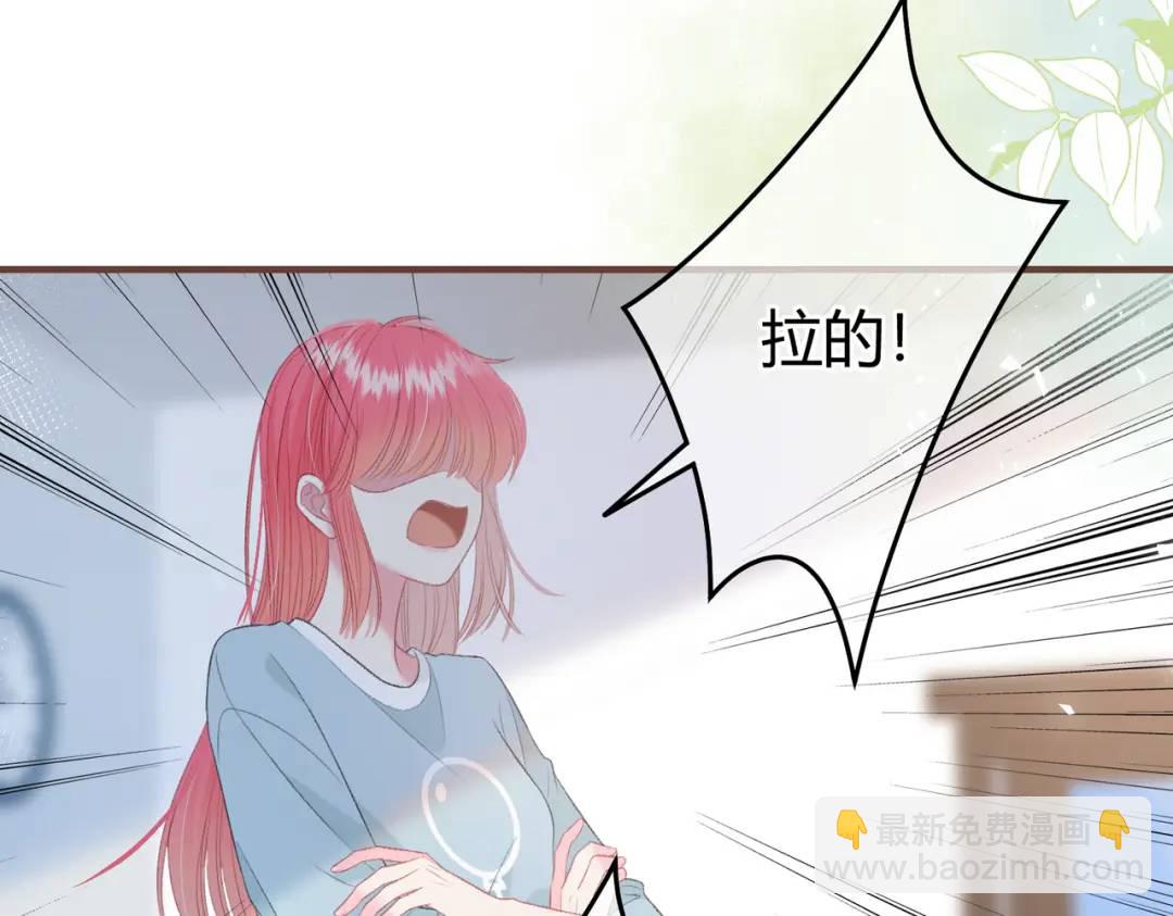 第16话 偷听26
