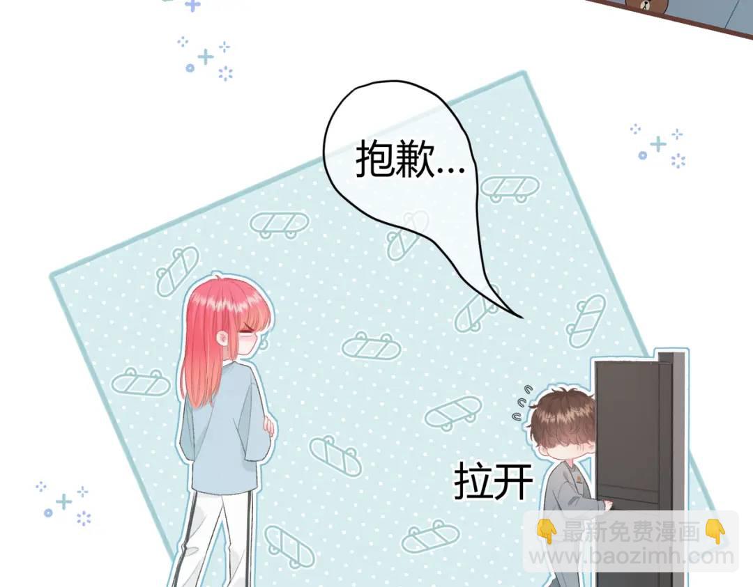 第16话 偷听28