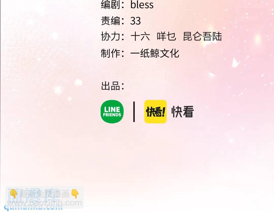 第16话 偷听3