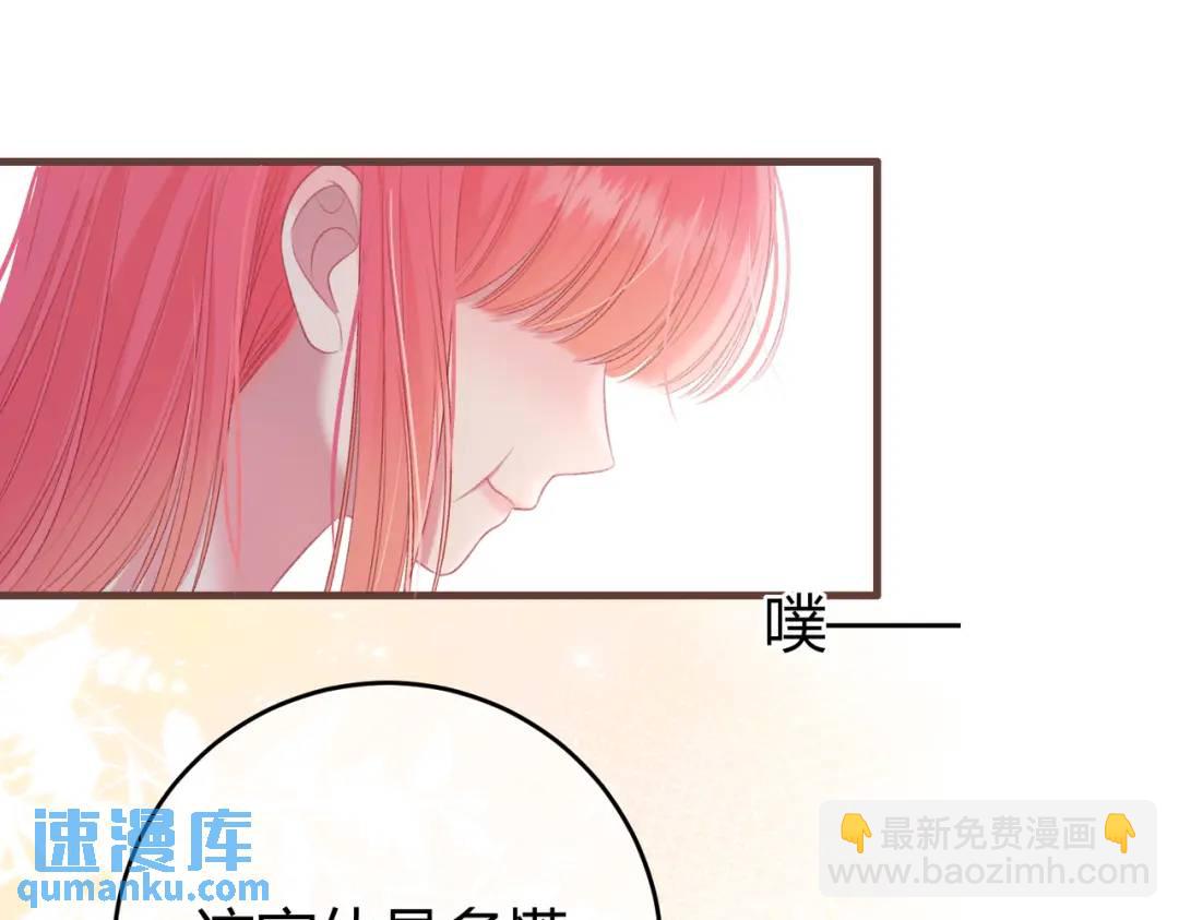 第16话 偷听31
